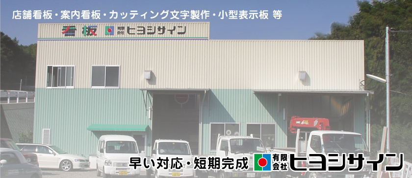 �L����Ѓq���V�T�C��