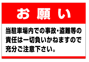 ���ԏ�����ӊŔ�